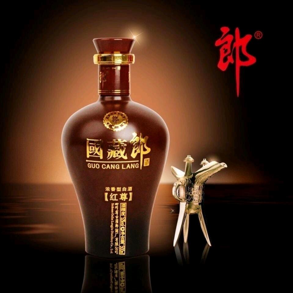 亿昌烟酒商行