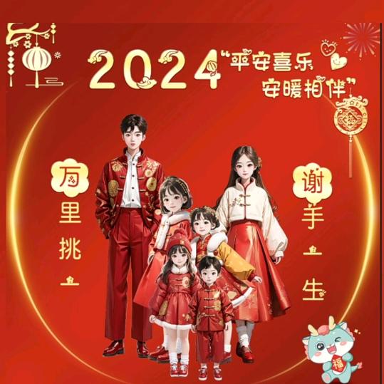 得之我幸♥卍
