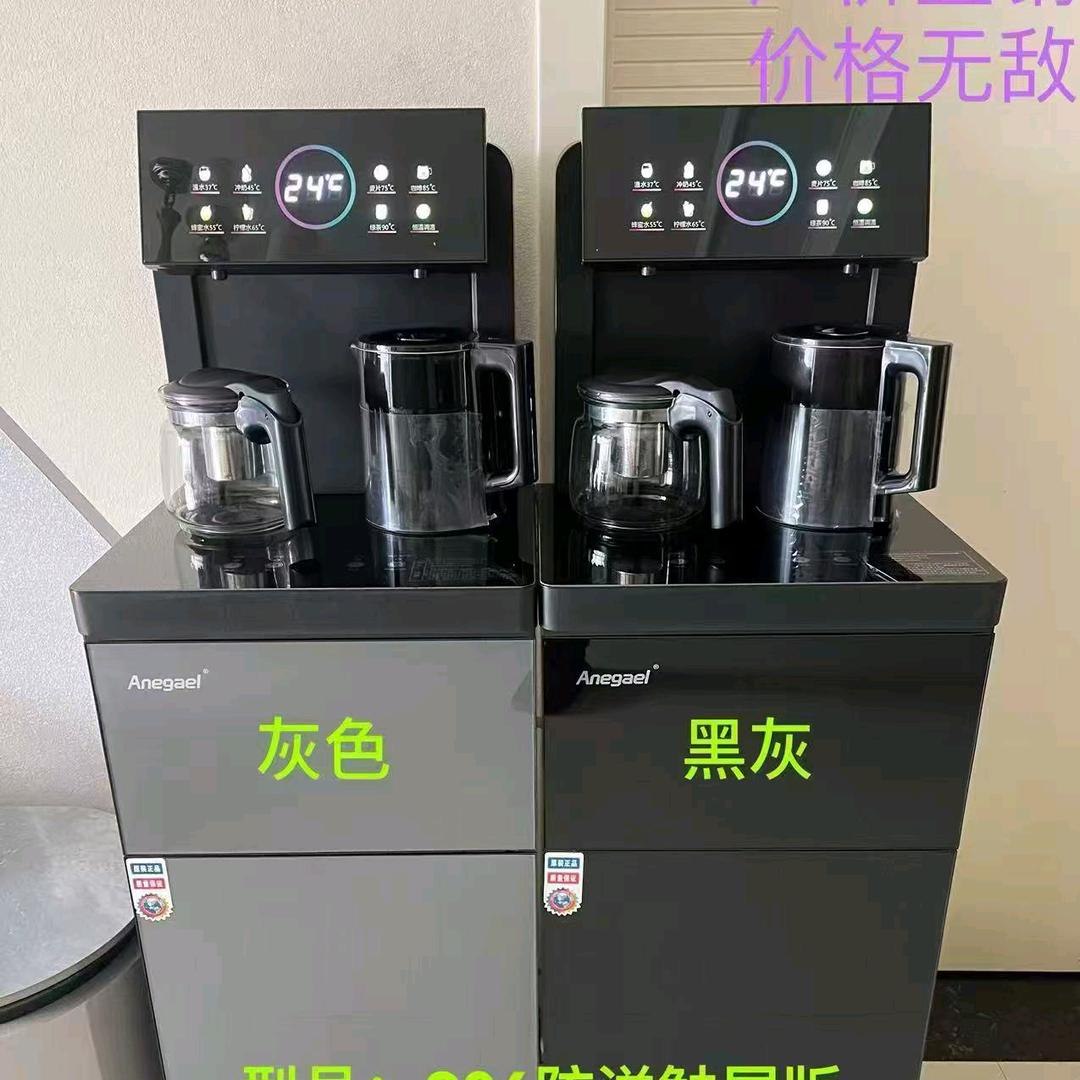 河津市 哥俩送水