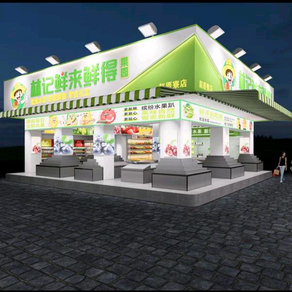 林记鲜来鲜得果园有家(官方账号)