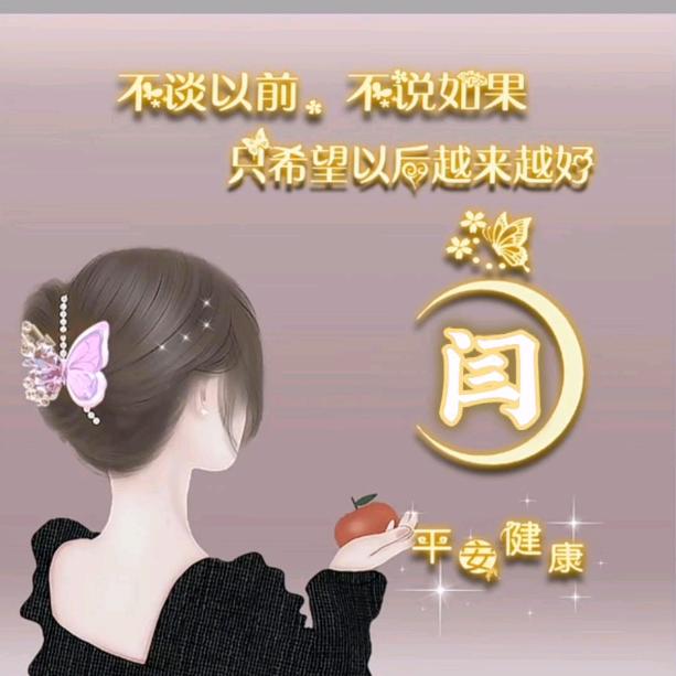 小娟记录平凡的生活