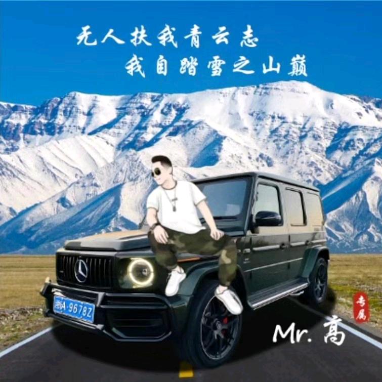 痴情