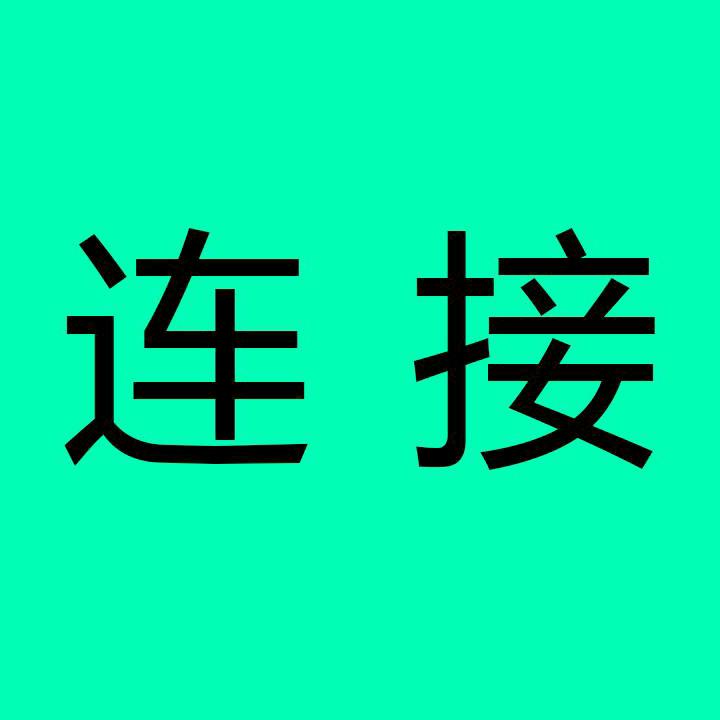 木工小唐学养牛