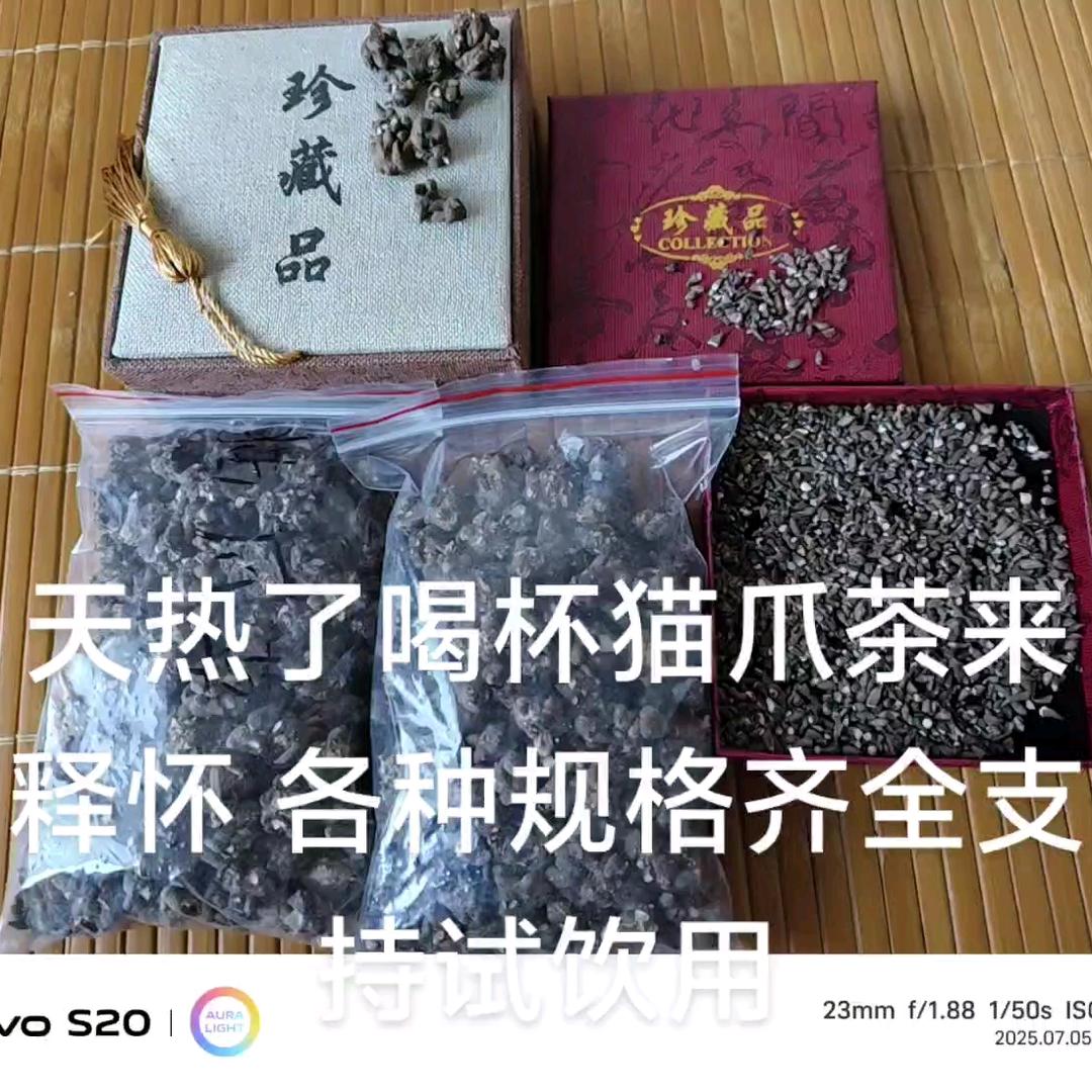 朝阳猫爪草家庭农场