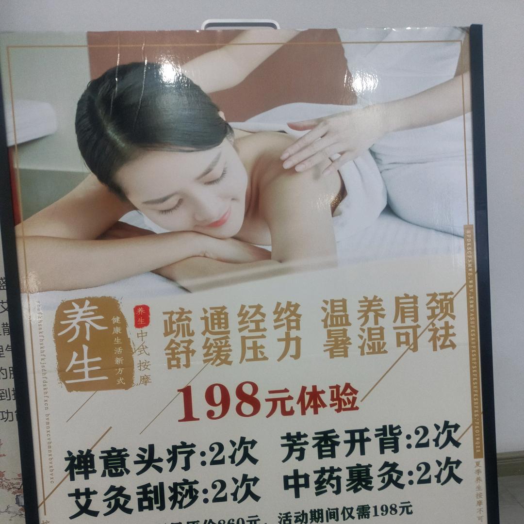 小仙女丫