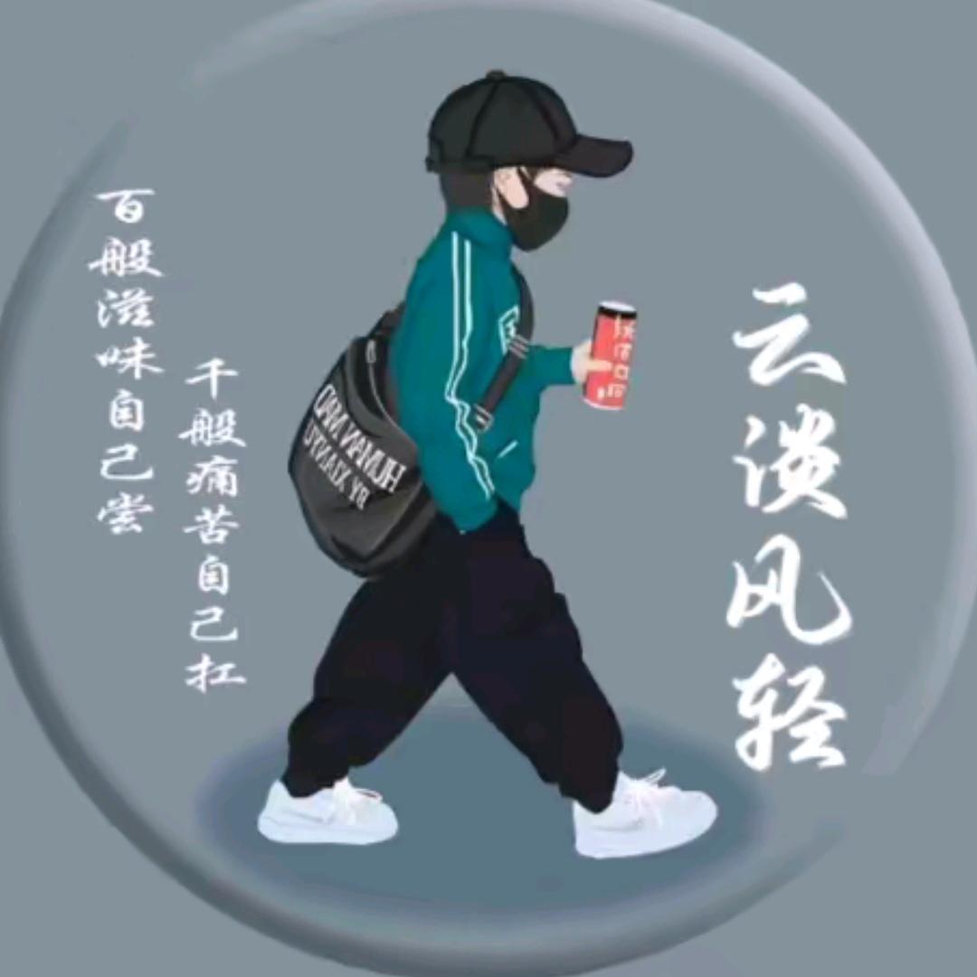 再见