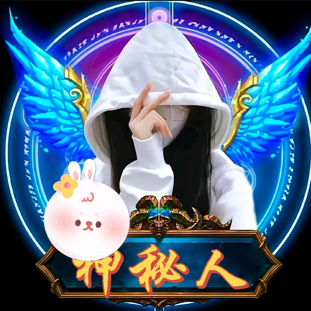 神秘人