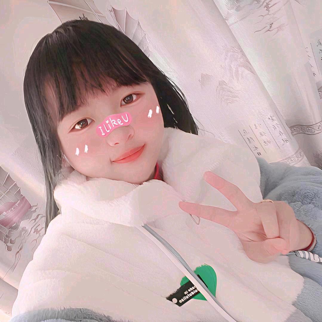 宝贝💖
