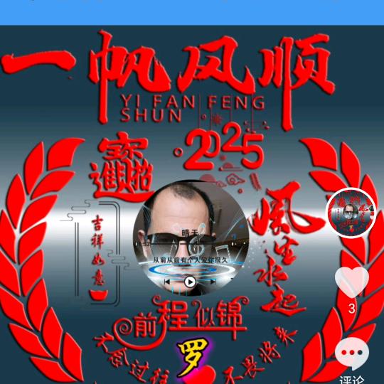 拥抱明天