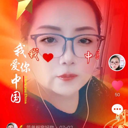 享乐居家政官方号