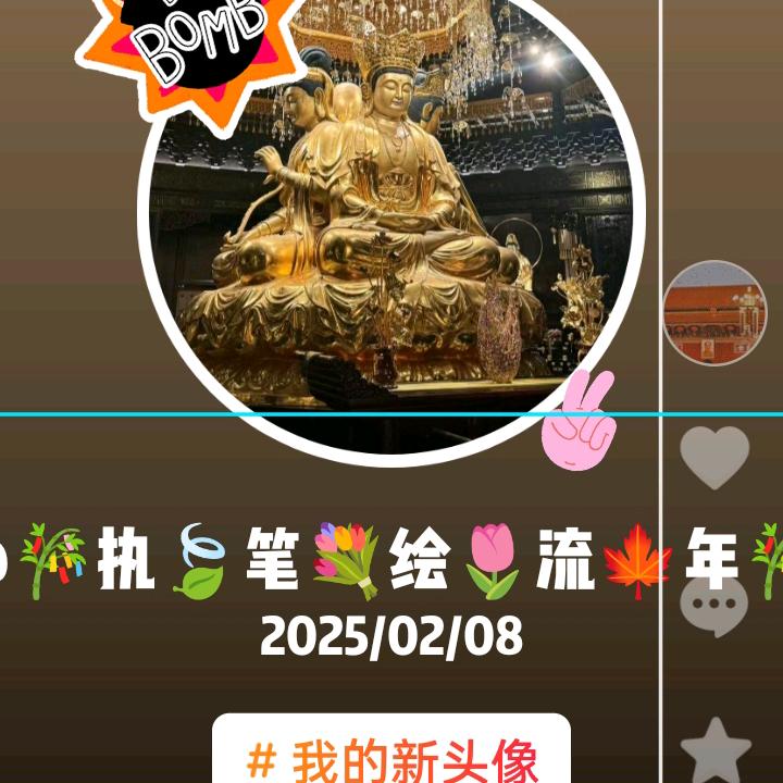 🎋执🍃笔💐绘🌷流🍁年🎋