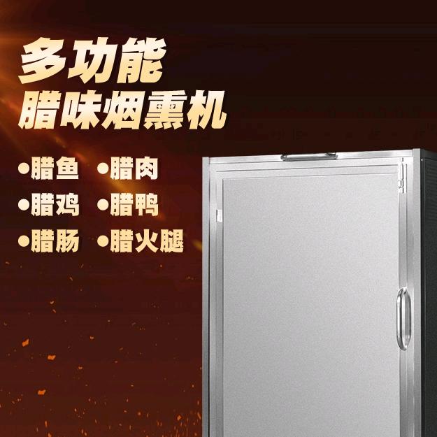 星河不锈钢制品厂