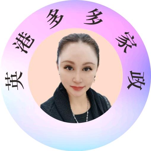 英港多多家政服务有限公司