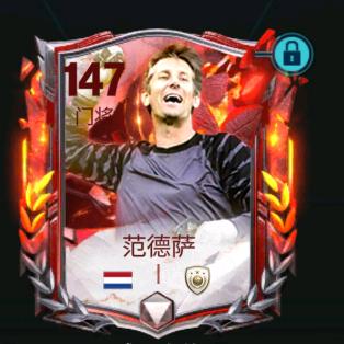 剑气长城徐凤年