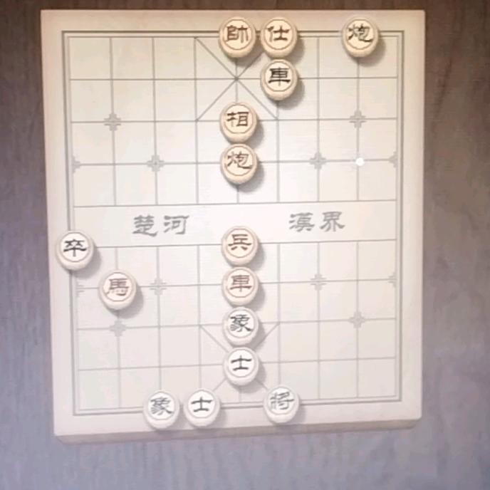 田园