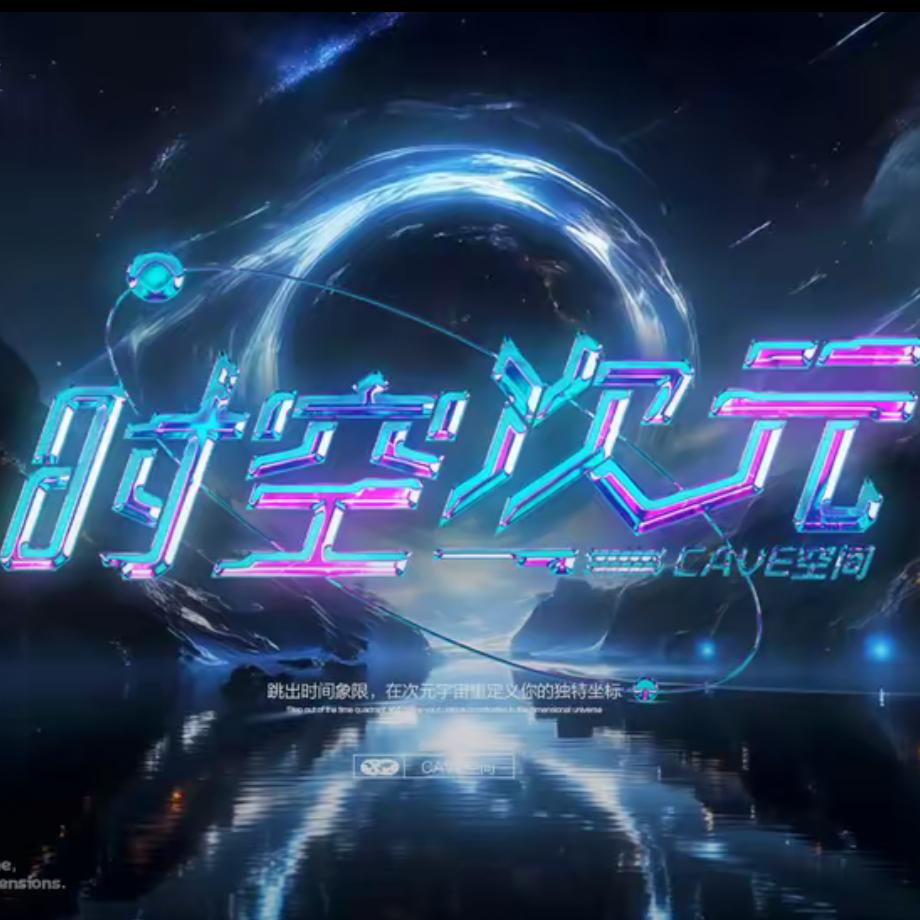 吃喝玩乐情报站