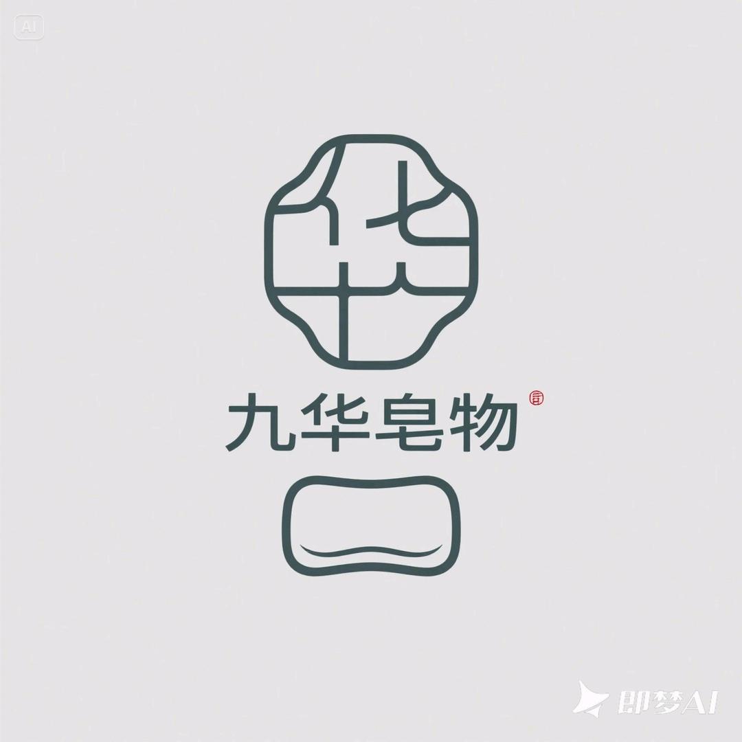 九华山艺术皂