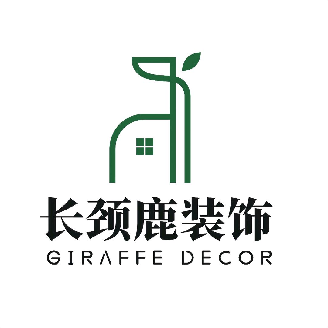 武汉长颈鹿装饰