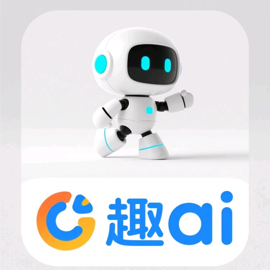 AI实体设备布道师