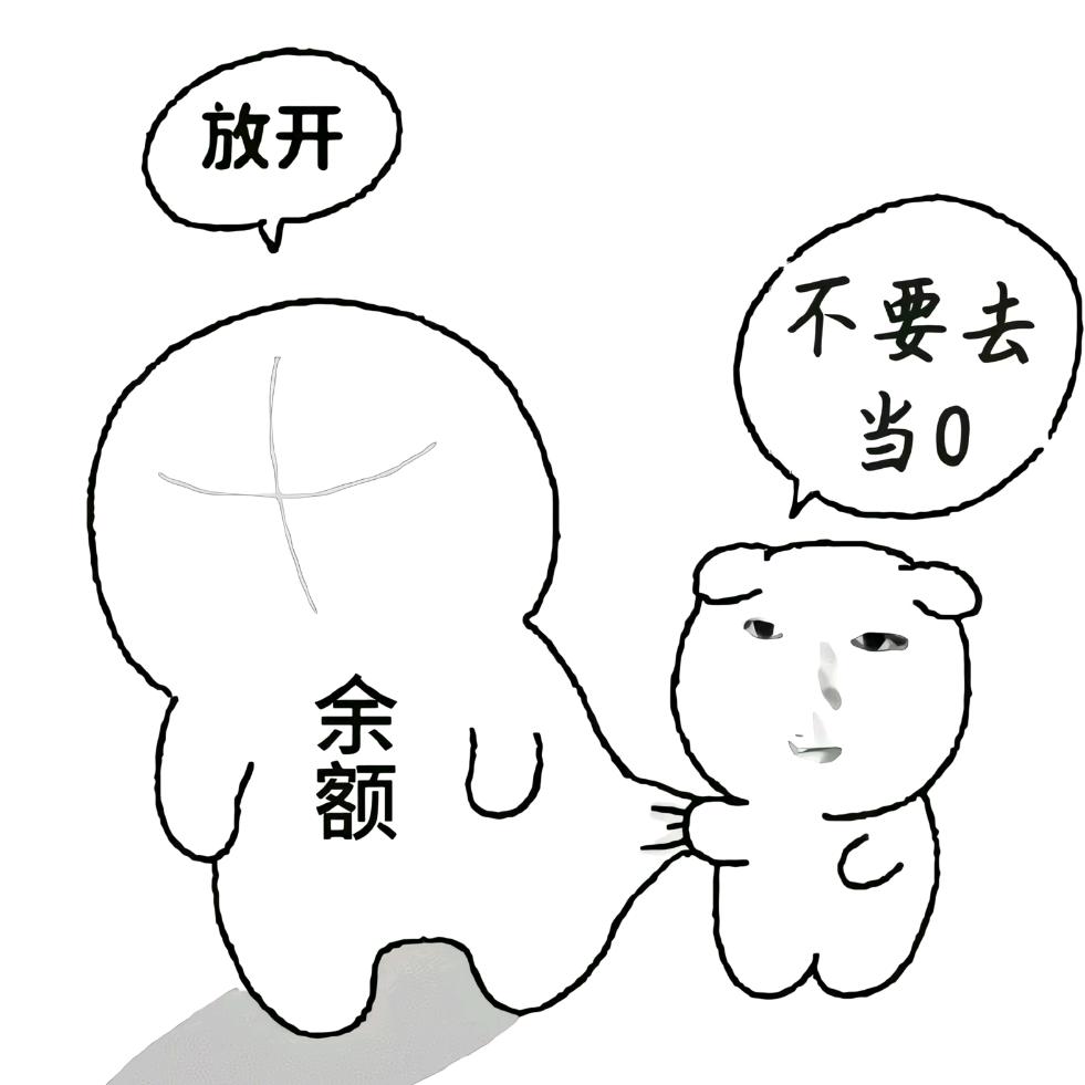 去皮大土豆🥔