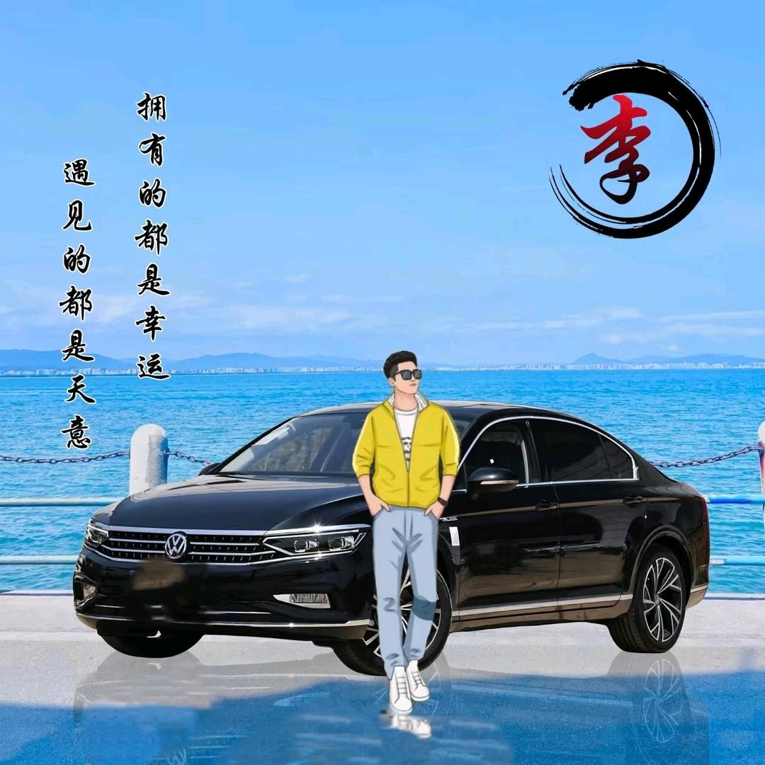 李二明