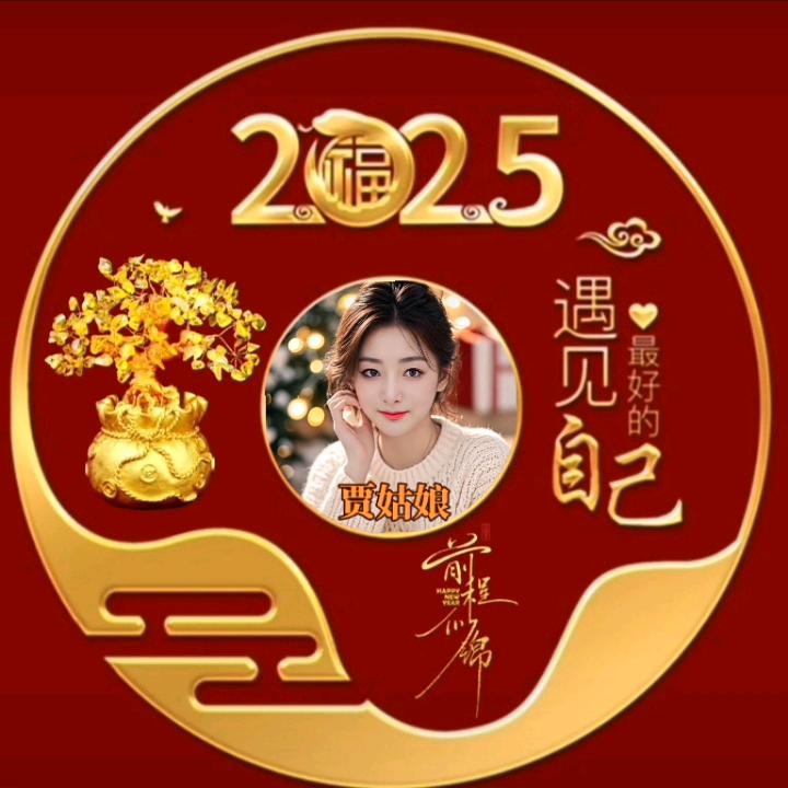 贾姑凉