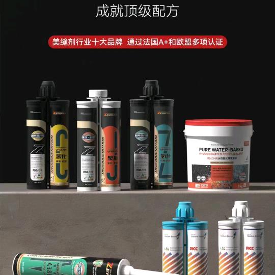 零点美缝 朱朱侠