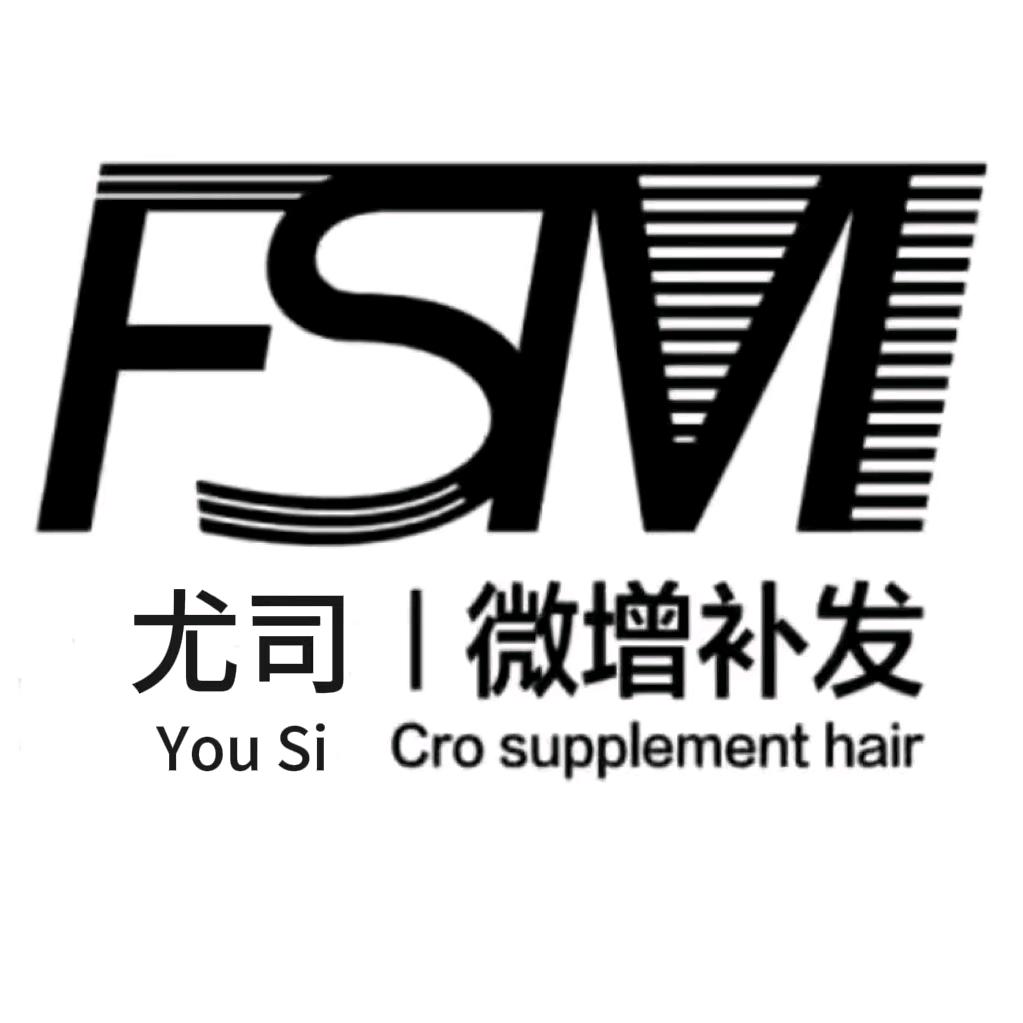 大理志聪团队假发补发