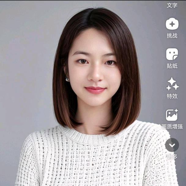 婷菇娘