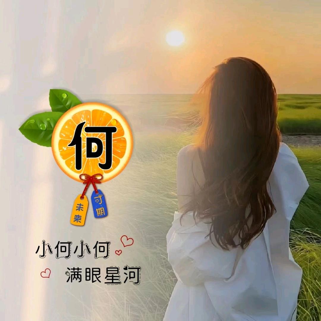 月影