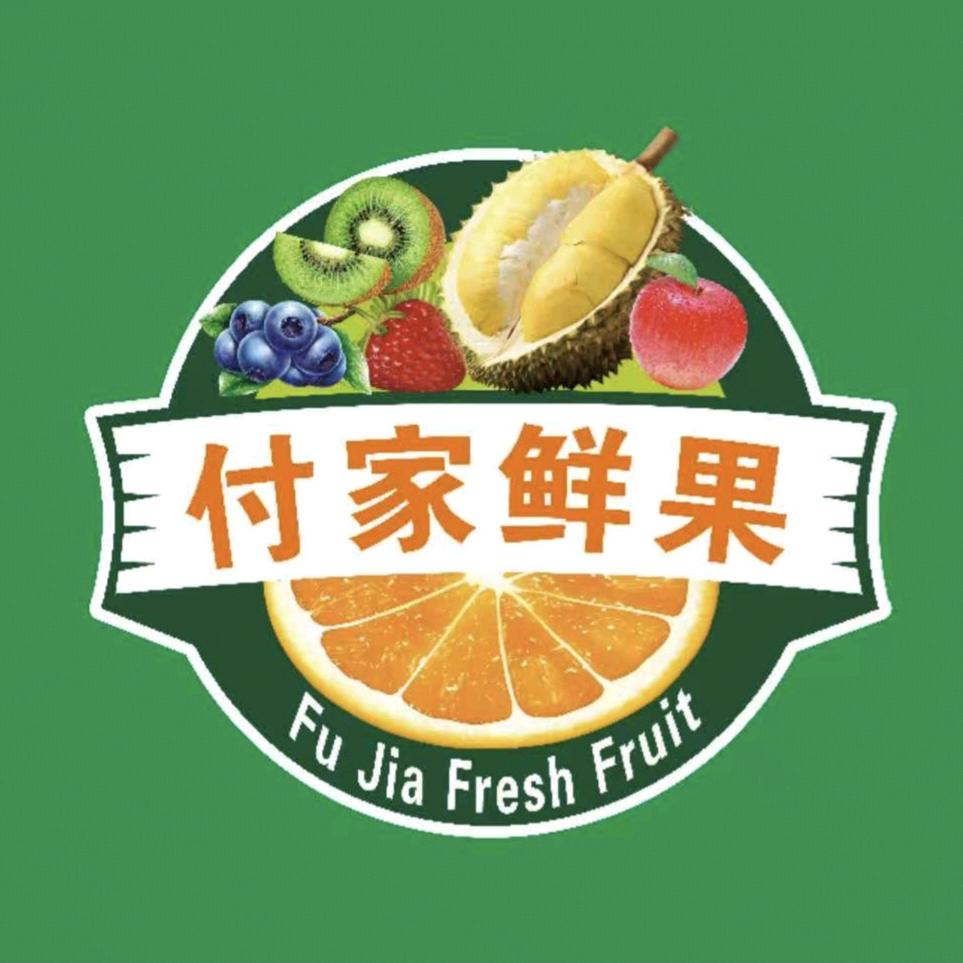 付家鲜果灿芒