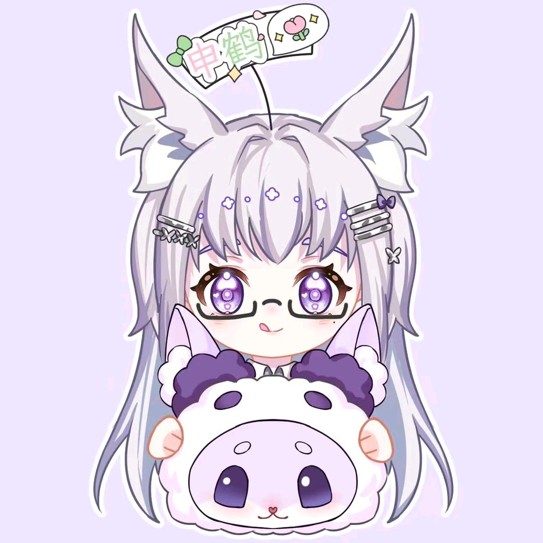 （独宠花花）的申鹤