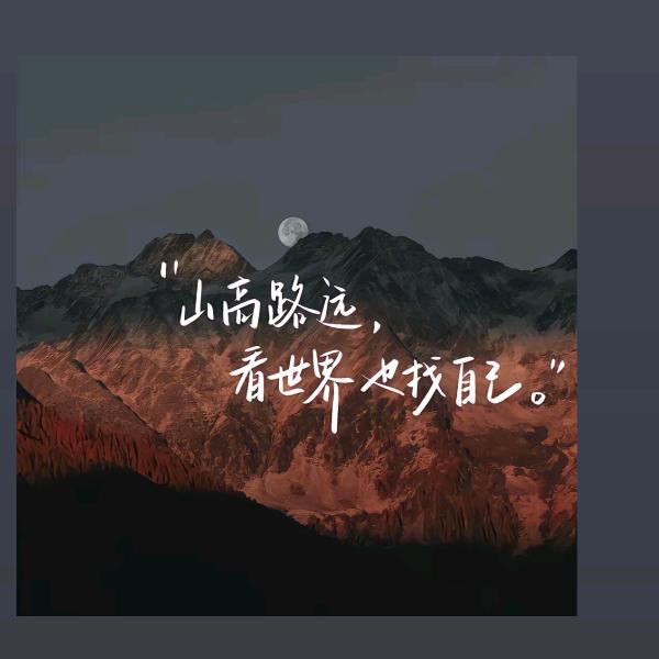 原来人会变得温柔