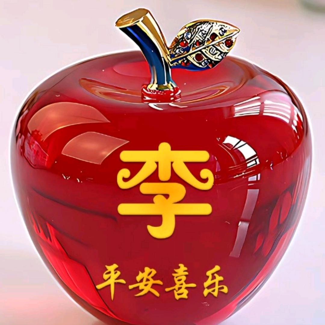 🌺诗意清欢🌹