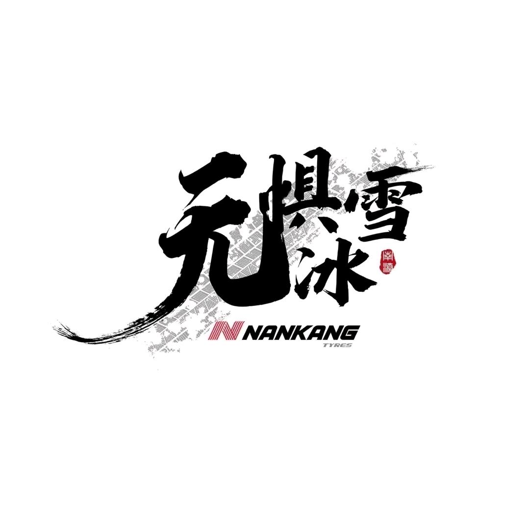 越之轮贸易所