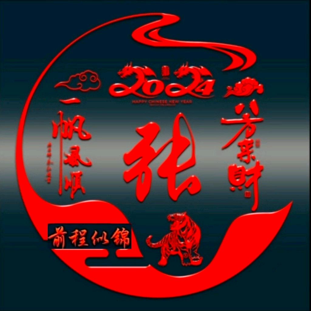 (缘来是囍)