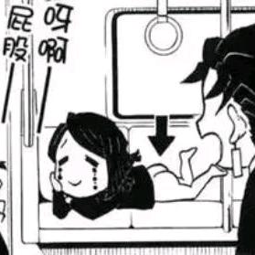 做个好梦 𝑬𝑵𝑼𝑴