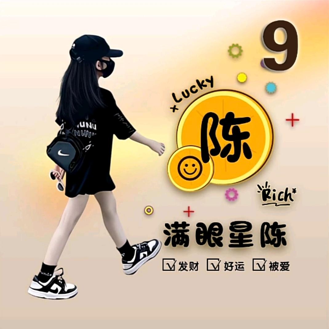 漫漫长路
