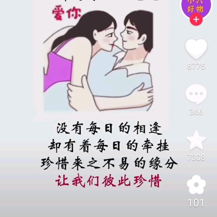 木杉