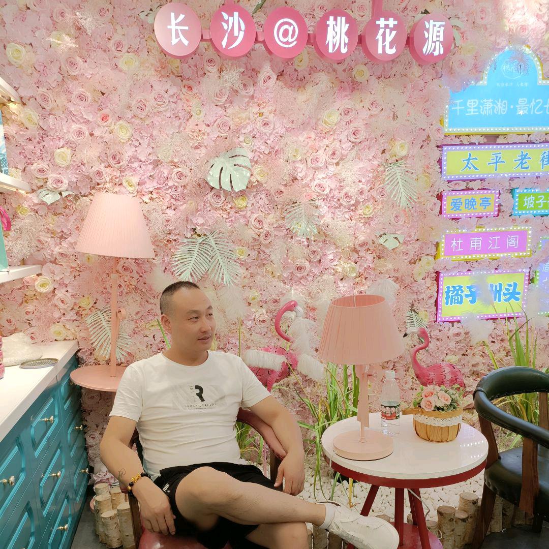 苗子