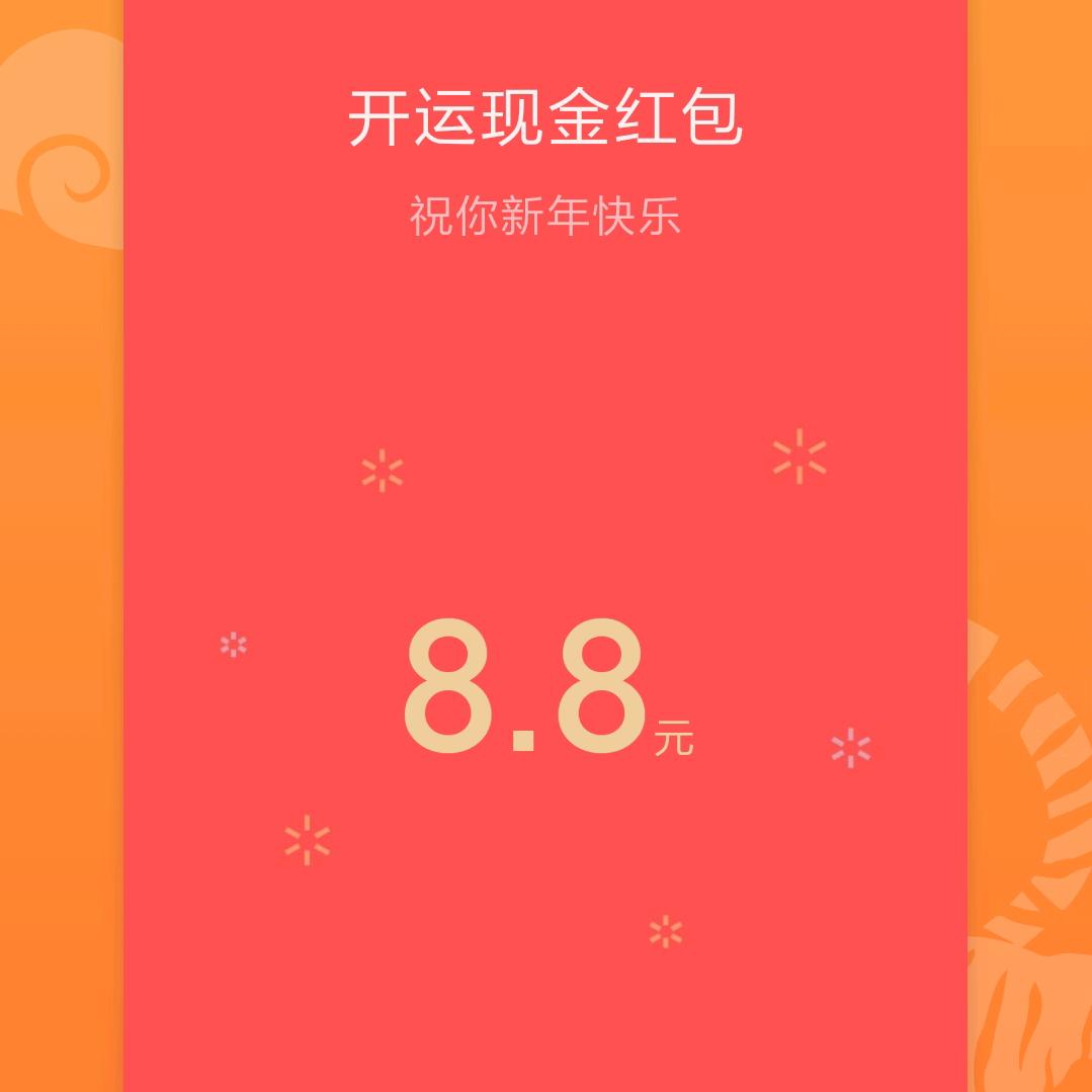 ✨锦鲤王✨⭐