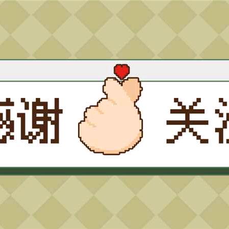 。王 。