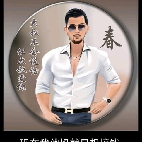 阳春三月