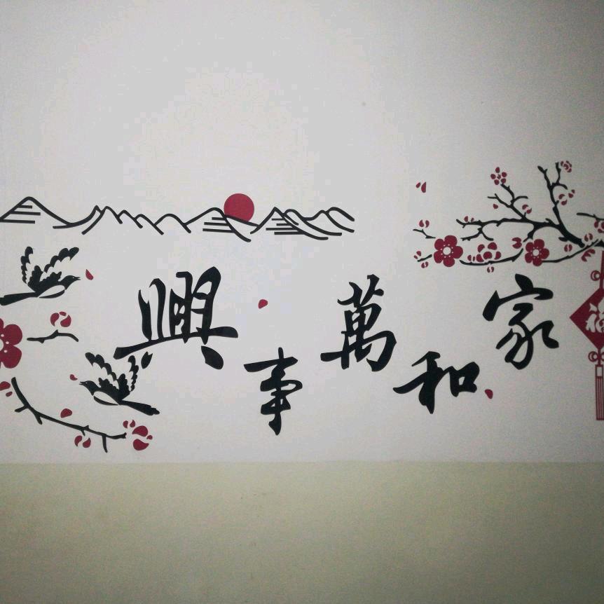 平安是福（盛丰酒店）