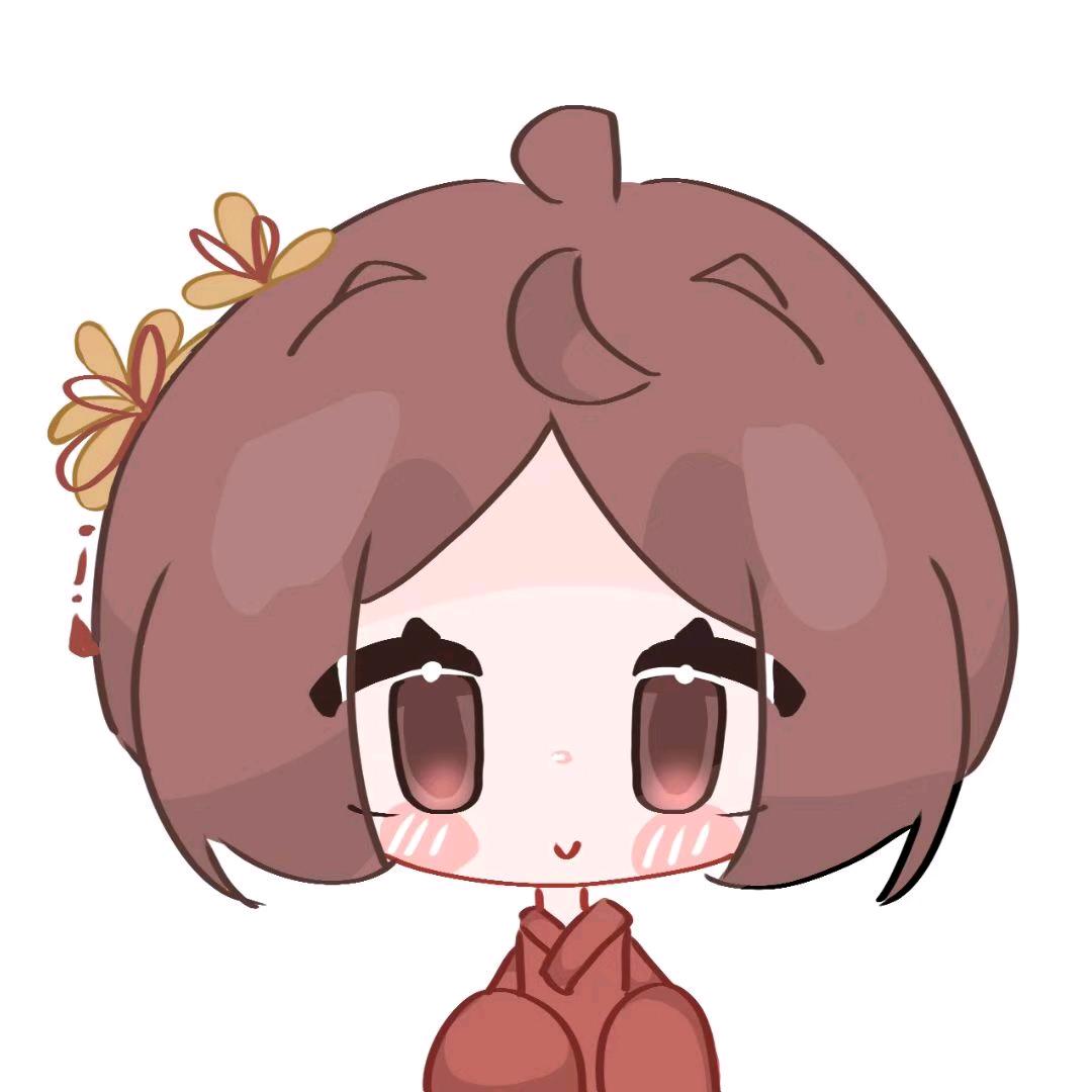粟粟
