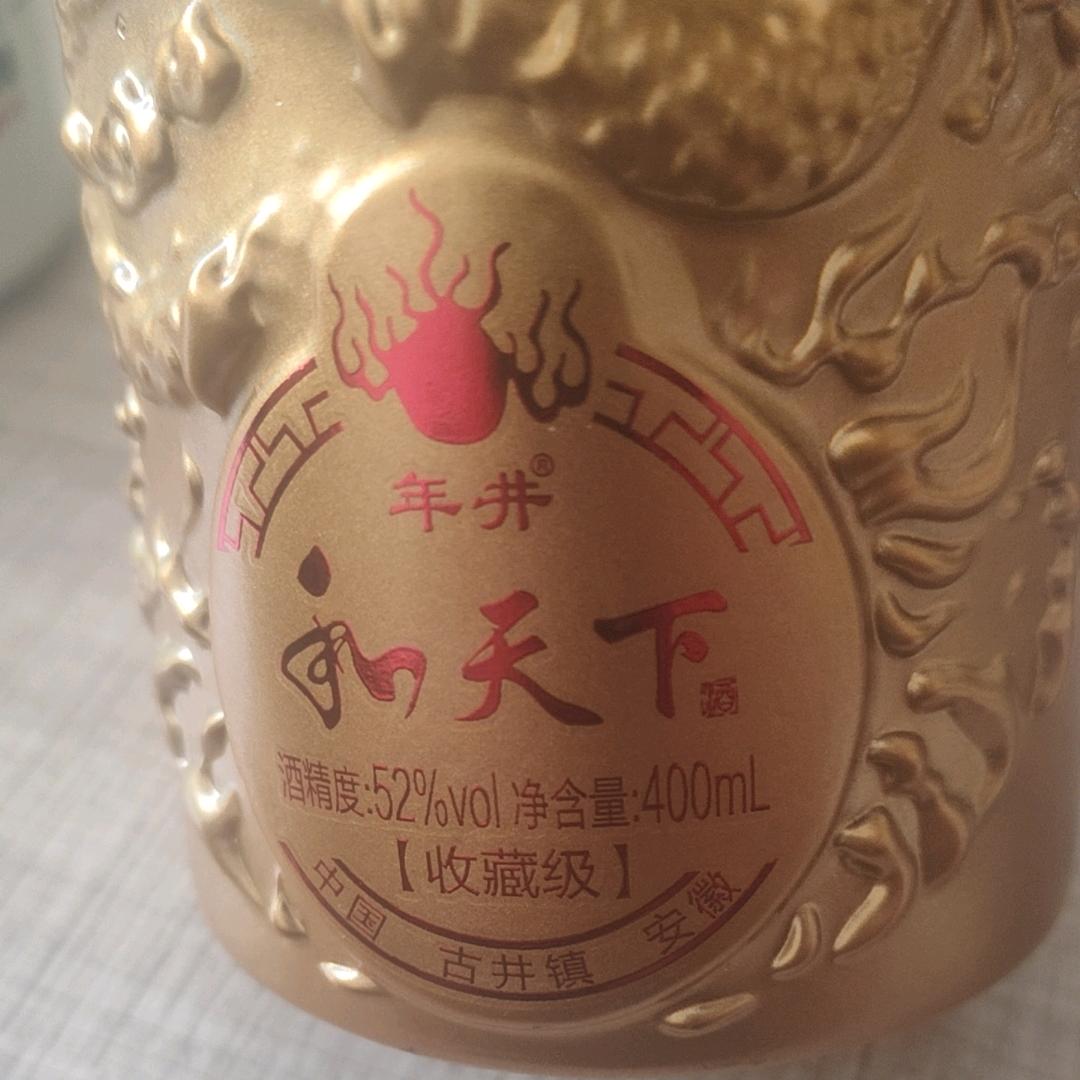 余生有你