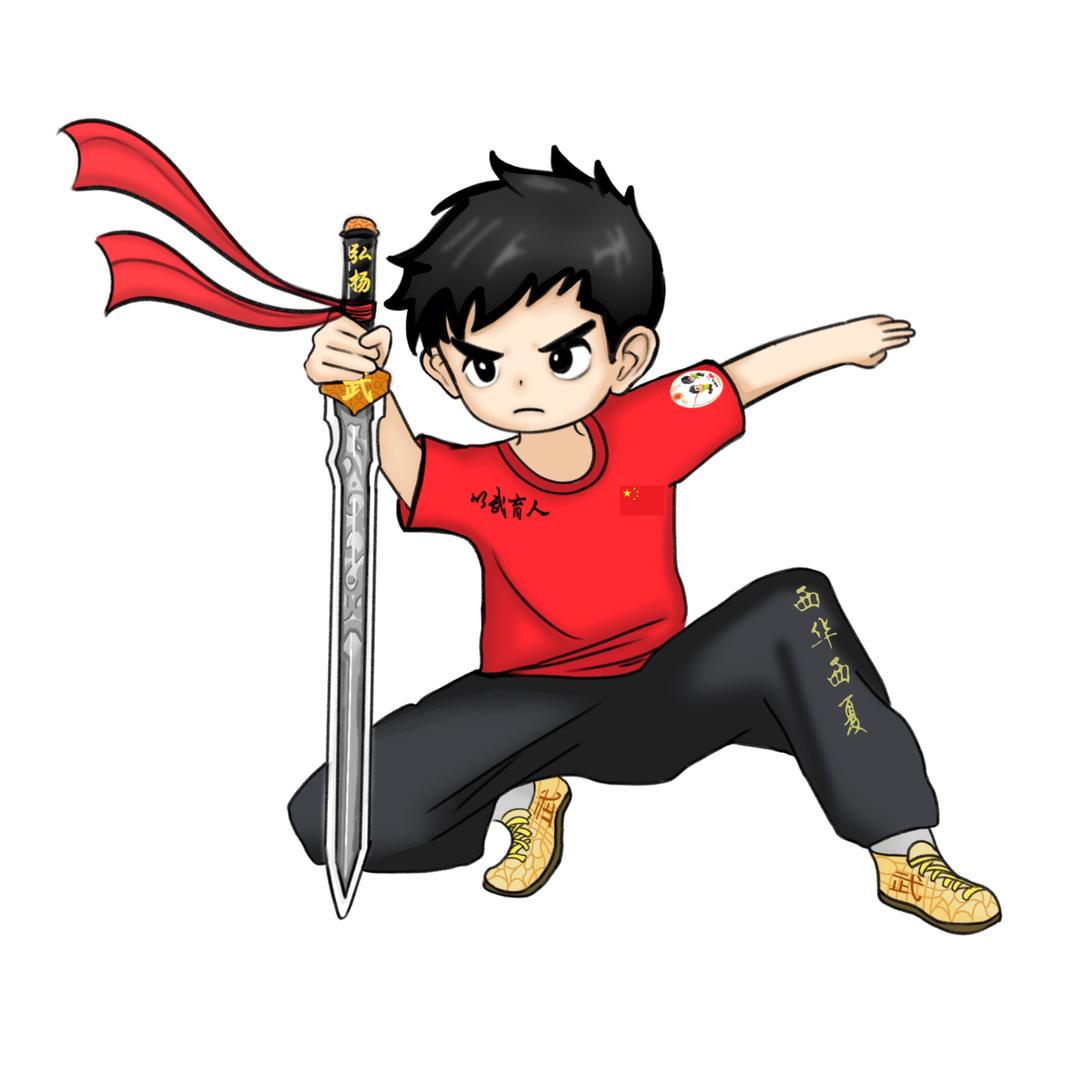 弘武功夫！