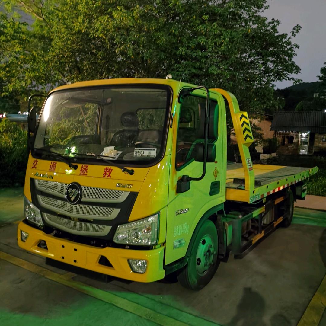 韶洲救援拖车
