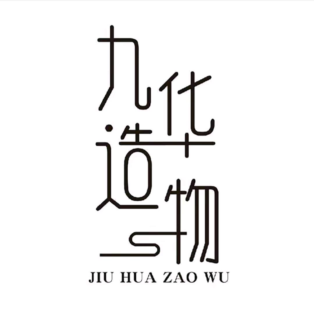 九华山静修中