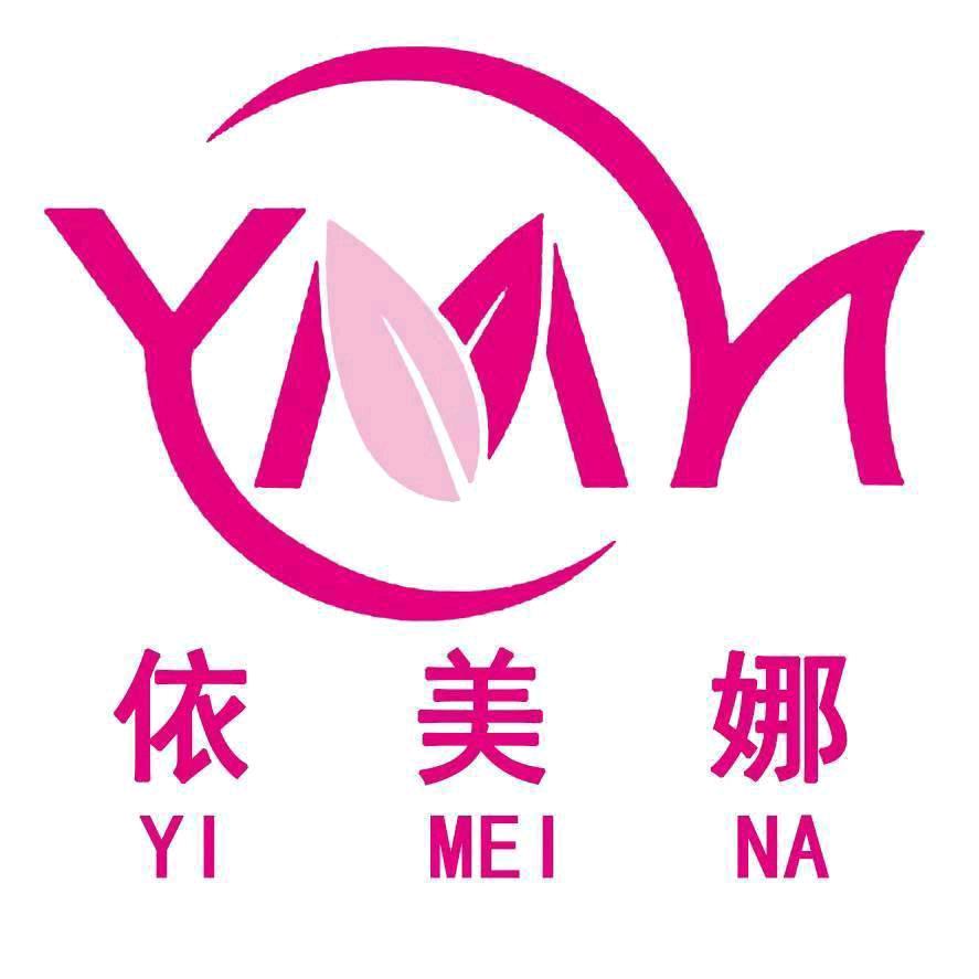 浑南依美娜健康美容养生馆